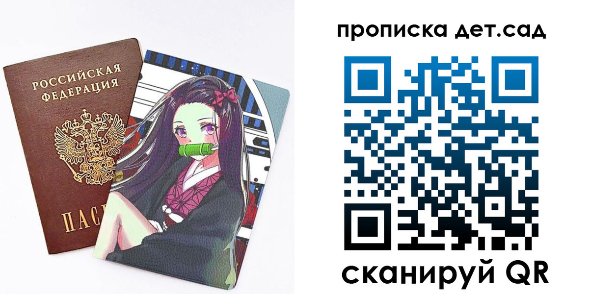 прописка поиск в Жуковском