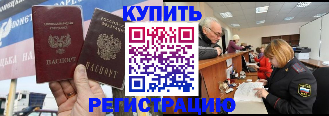 регистрация для дет. сада в Жуковском