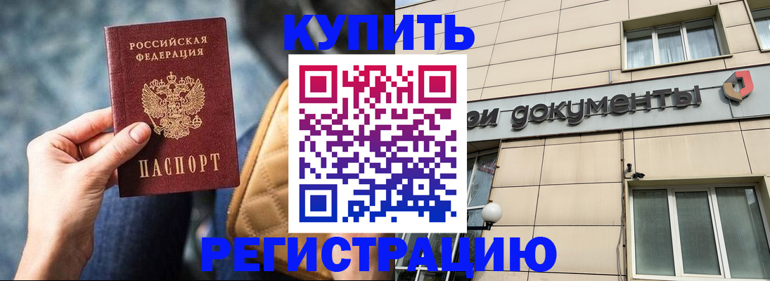 форма 3 в Жуковском